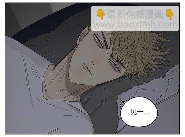 房间里-第202话