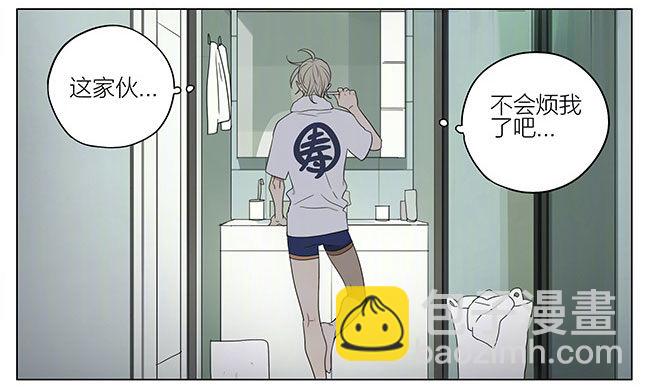 房间里-第202话