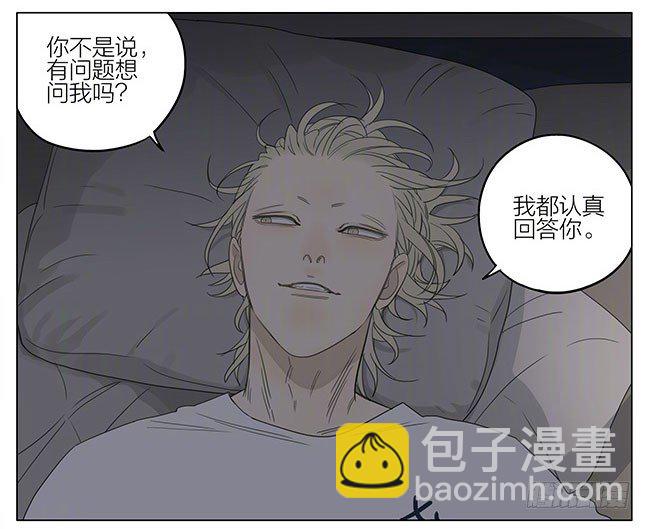 房间里-第202话