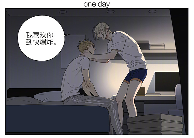 说出来了-第204话