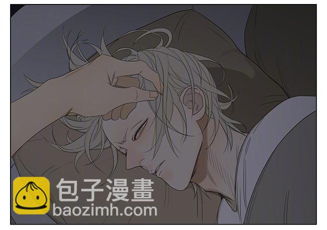 说出来了-第204话