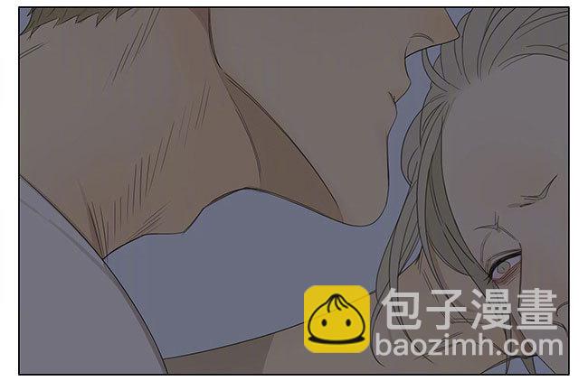 说出来了-第204话