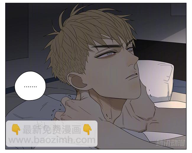 说出来了-第204话