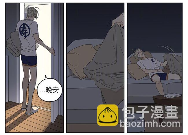 说出来了-第204话