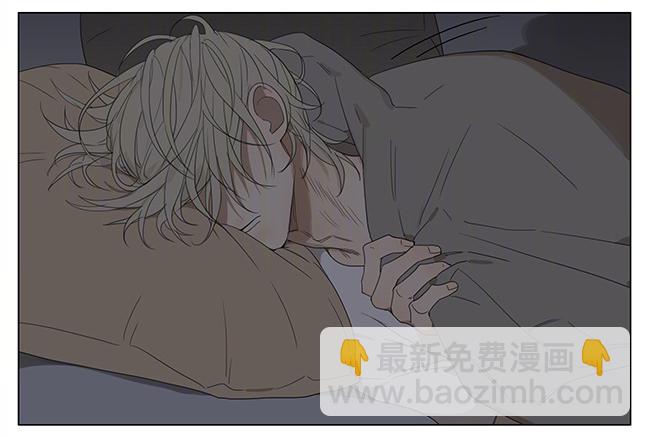 说出来了-第204话