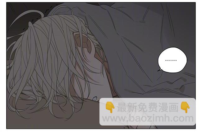 说出来了-第204话