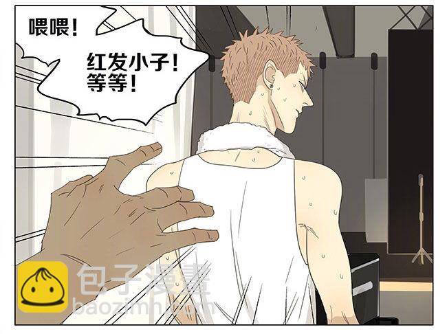 我给你买-第206话