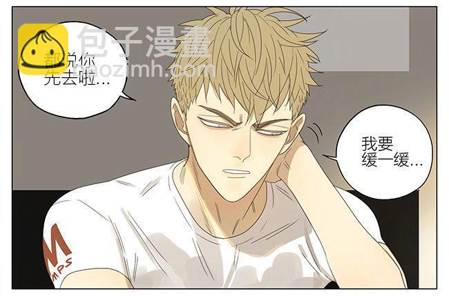 起床-第208话