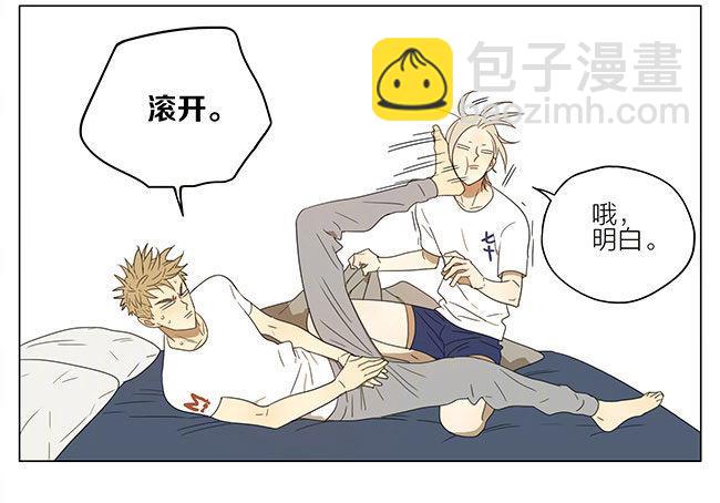 起床-第208话