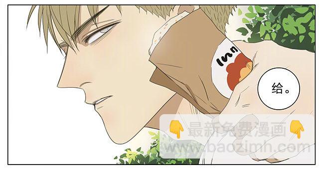 公园-第210话