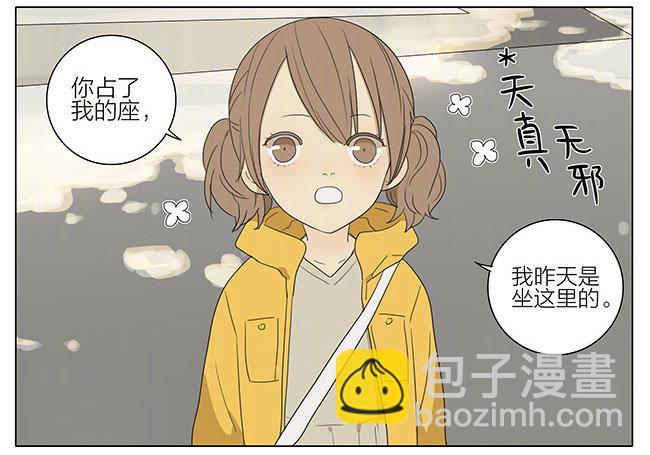 公园-第210话