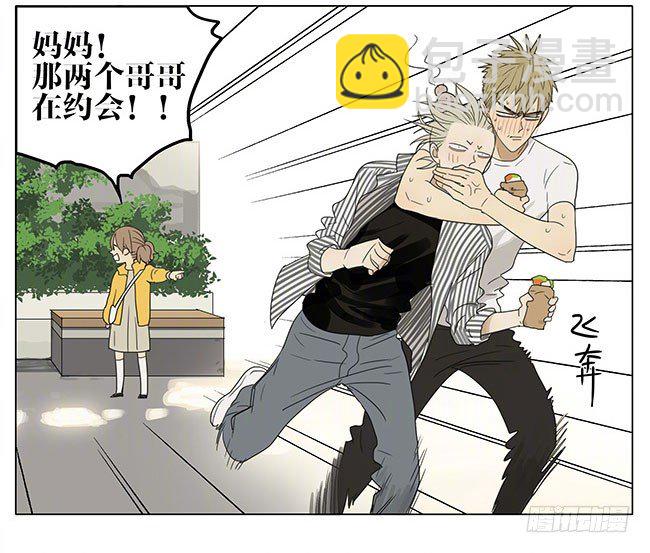 公园-第210话