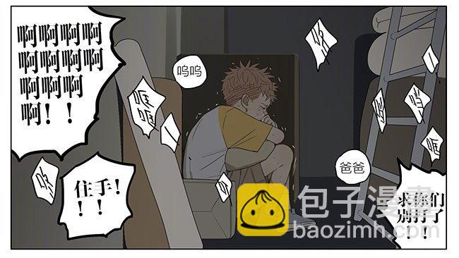 饭店-第212话