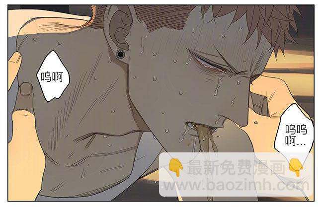 饭店-第212话