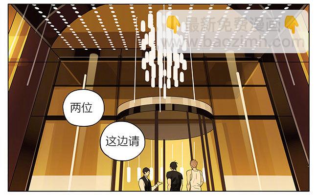 饭店-第212话