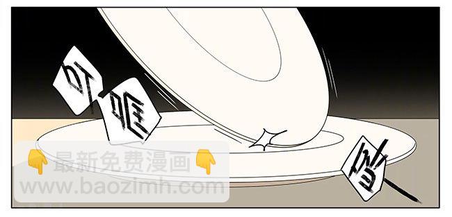 饭店-第212话