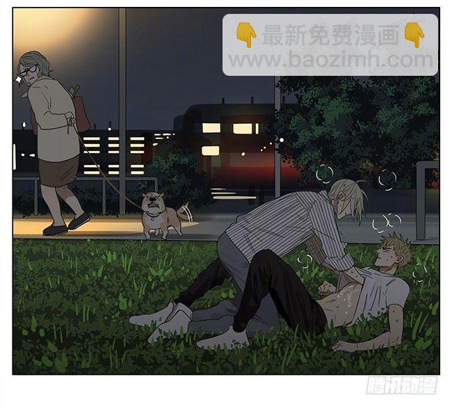 快弄出去-第214话