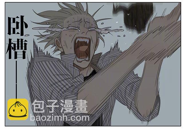 快弄出去-第214话