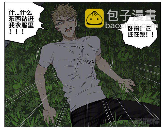 快弄出去-第214话