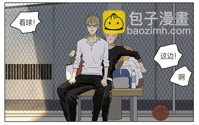 让个位置-第218话