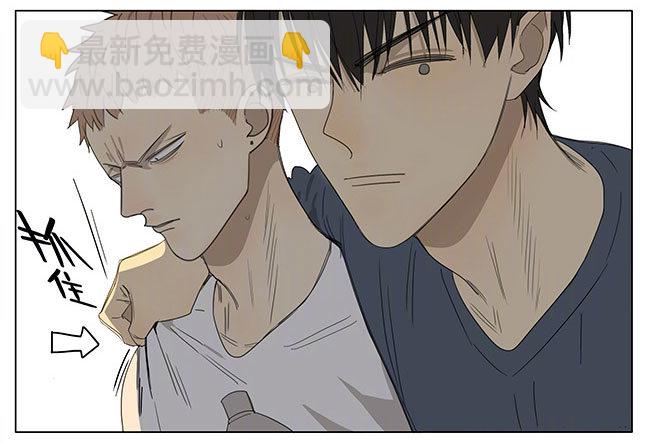 让个位置-第218话