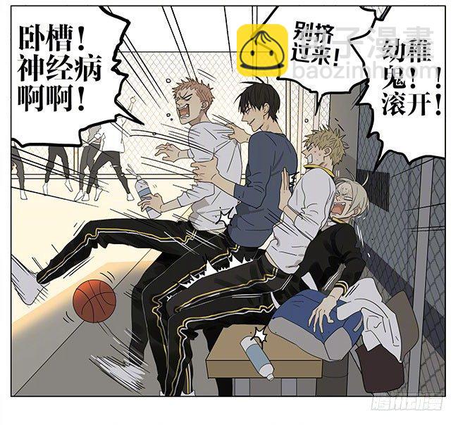 让个位置-第218话