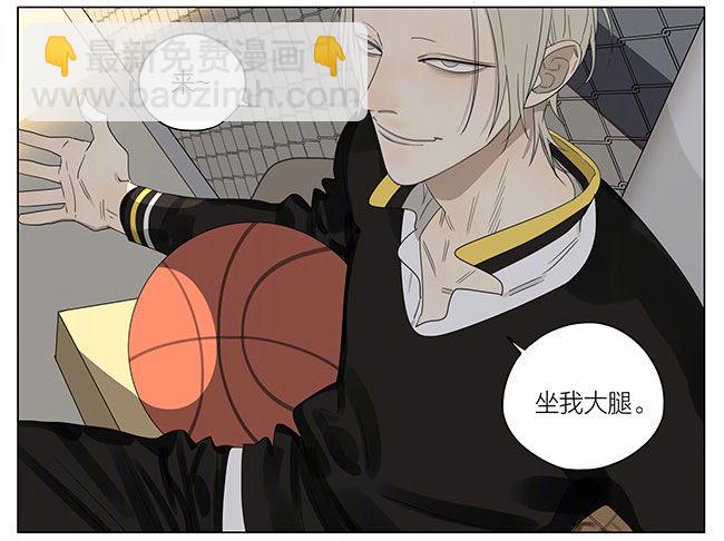 让个位置-第218话
