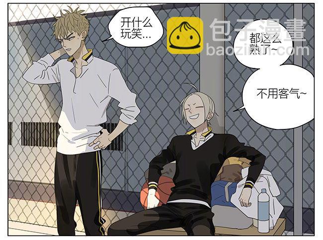 让个位置-第218话