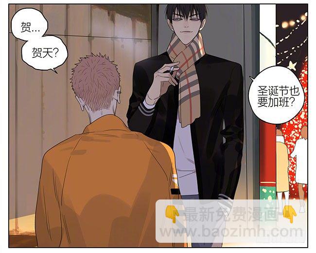 圣诞特别篇2-第220话