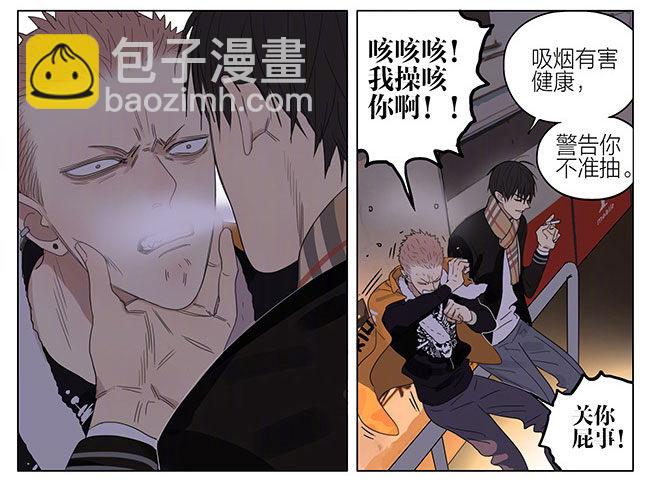 圣诞特别篇2-第220话