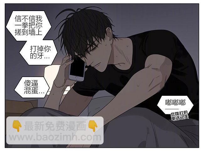 还好，还在-第224话