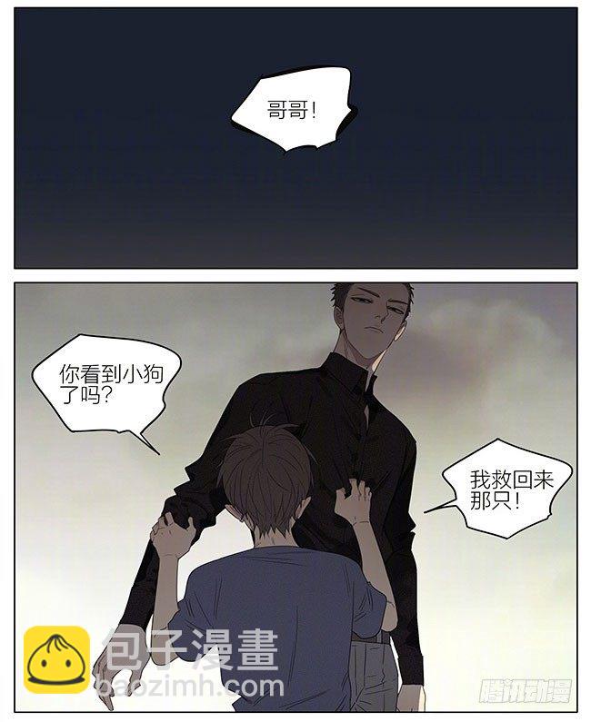 还好，还在-第224话