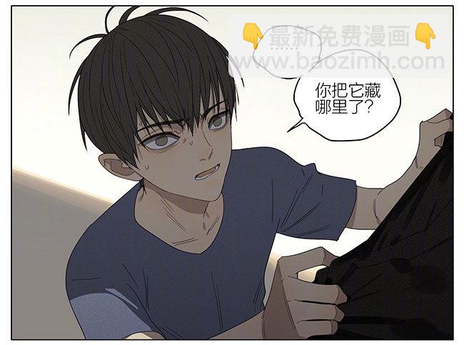 还好，还在-第224话