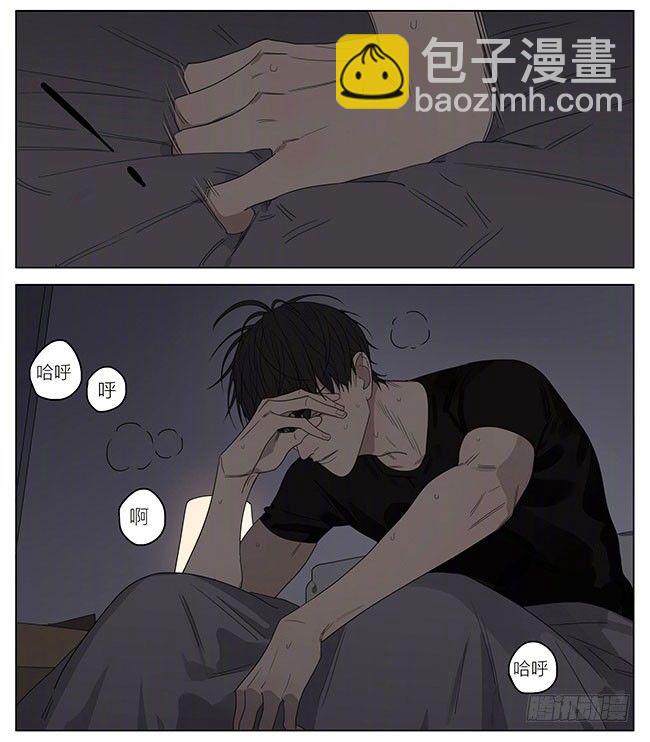 还好，还在-第224话