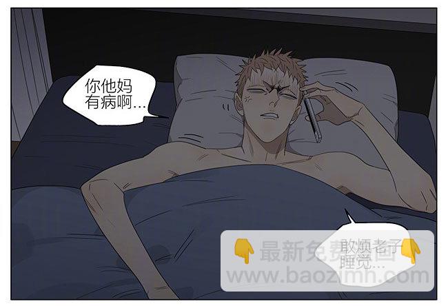 还好，还在-第224话
