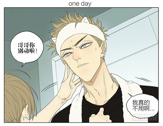 展正希之护肤-第228话