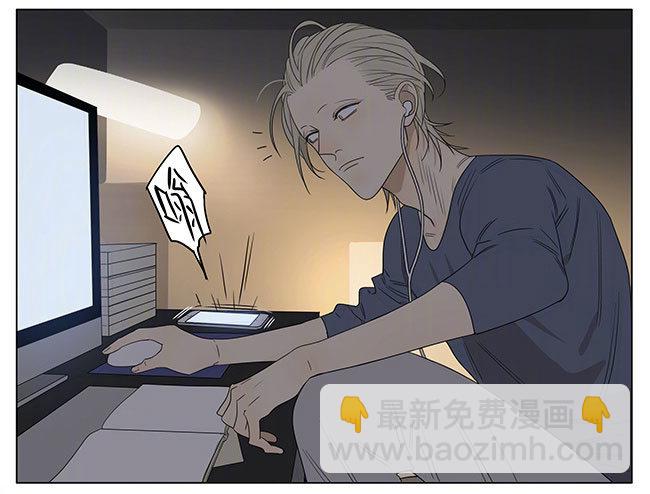 展正希之护肤-第228话