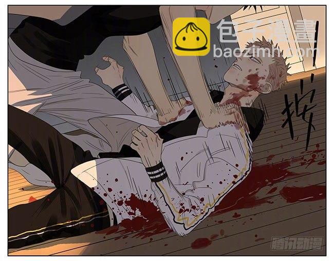 帮我收拾-第230话