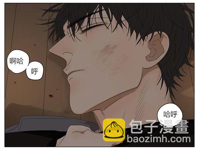 帮我收拾-第230话