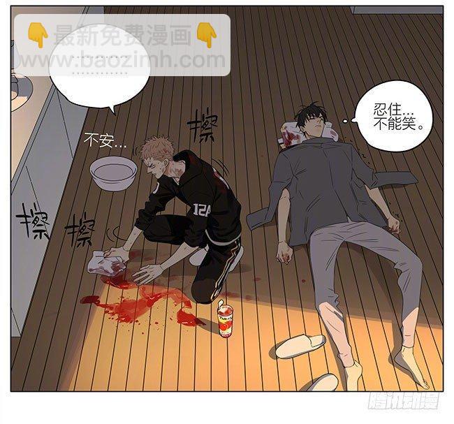 帮我收拾-第230话