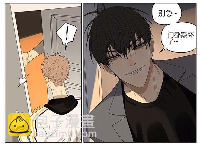 帮我收拾-第230话