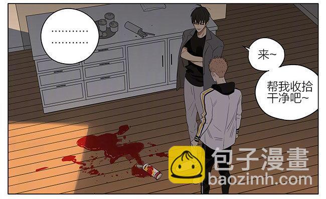 帮我收拾-第230话