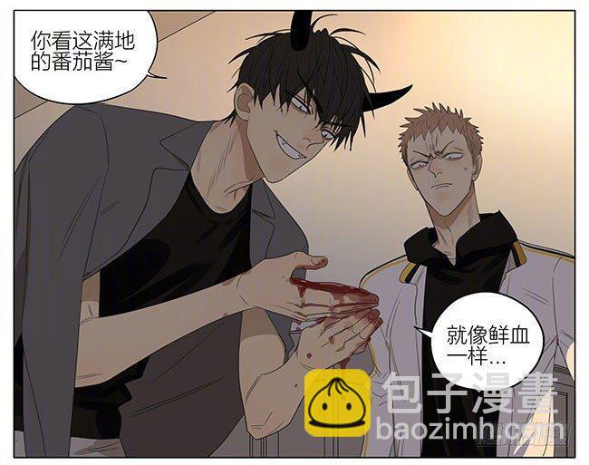 帮我收拾-第230话