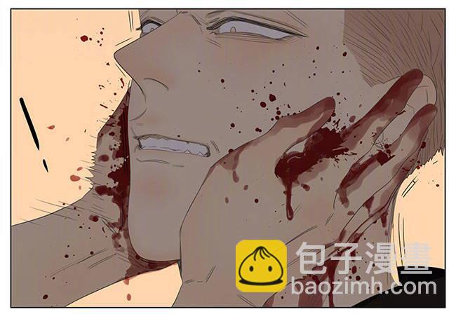 帮我收拾-第230话