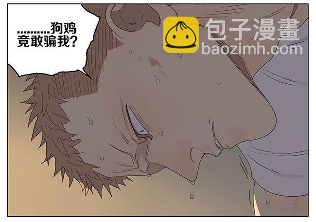 安静的夜晚-第232话