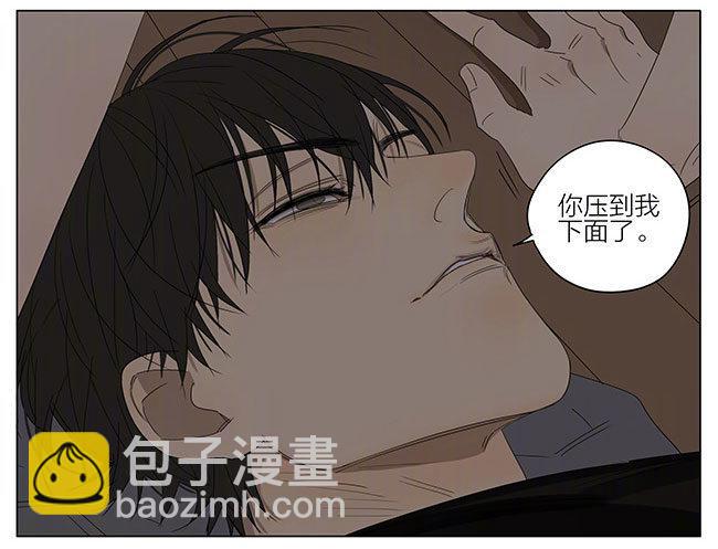 安静的夜晚-第232话