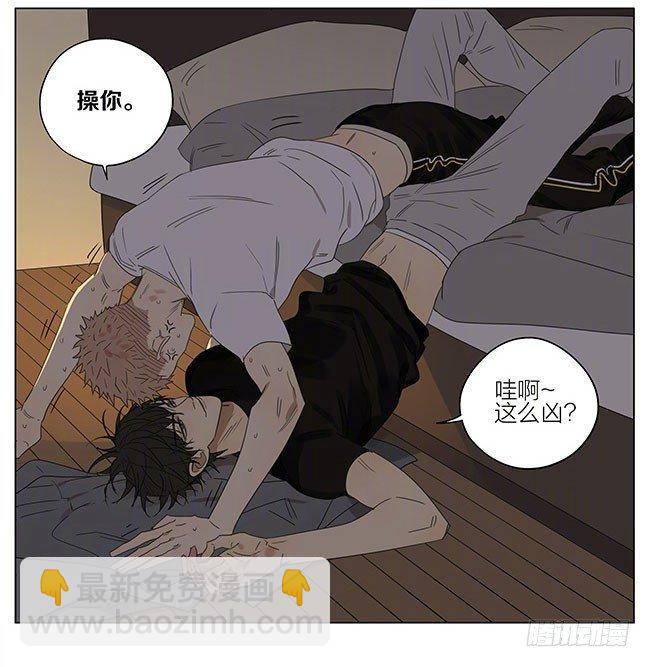 安静的夜晚-第232话