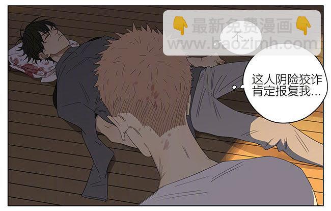 安静的夜晚-第232话