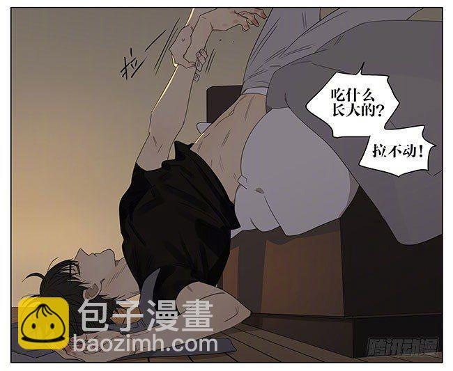 安静的夜晚-第232话