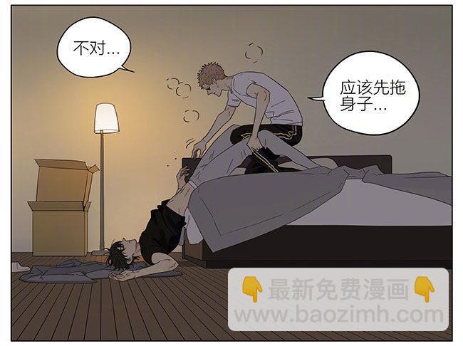 安静的夜晚-第232话